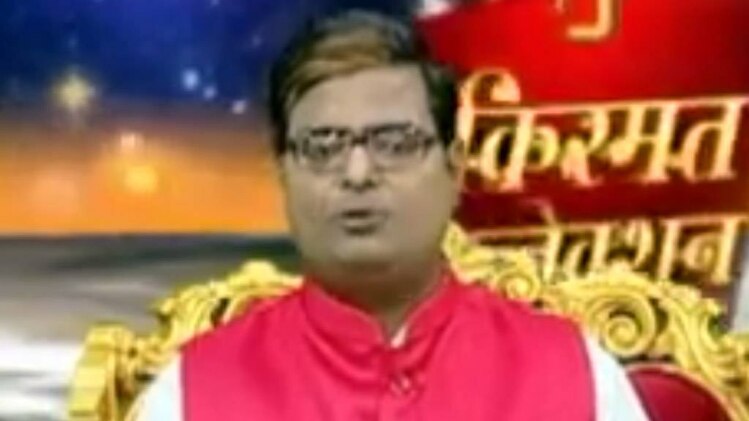 किस्मत कनेक्शन