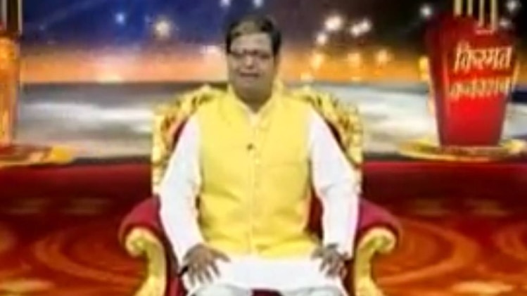 किस्मत कनेक्शन