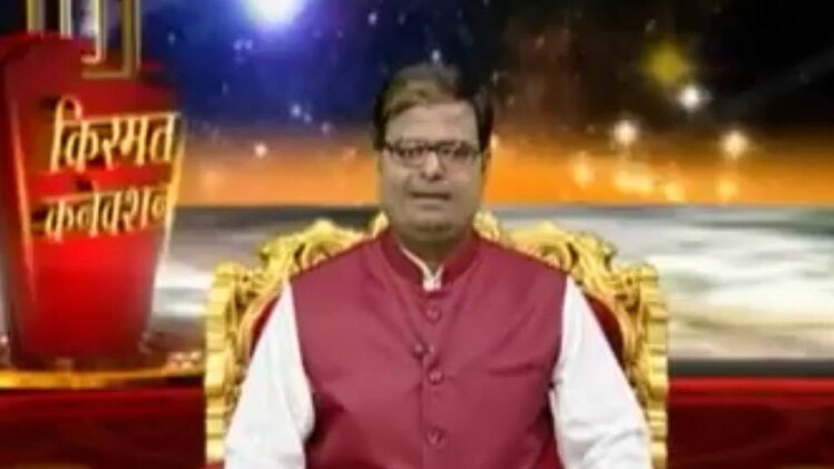 किस्मत कनेक्शन