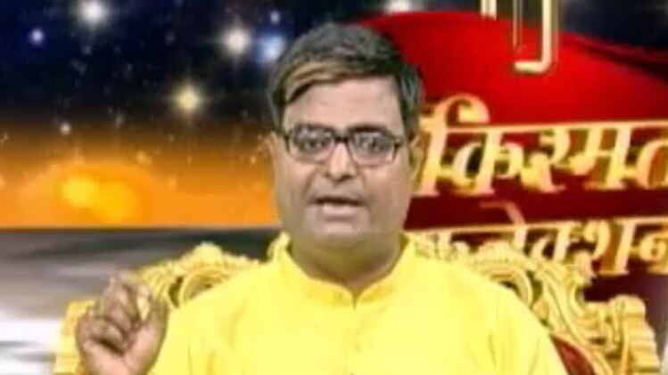 किस्मत कनेक्शन