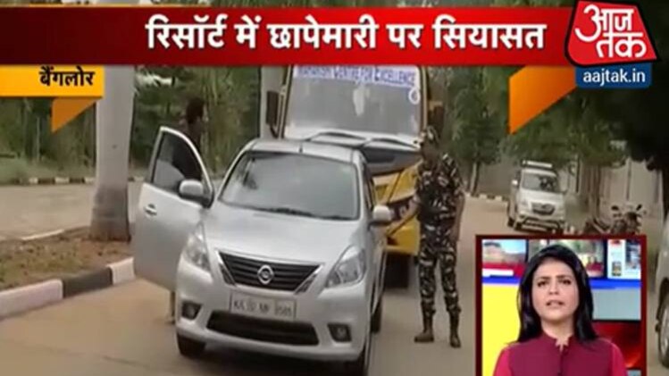 IT की छापेमारी