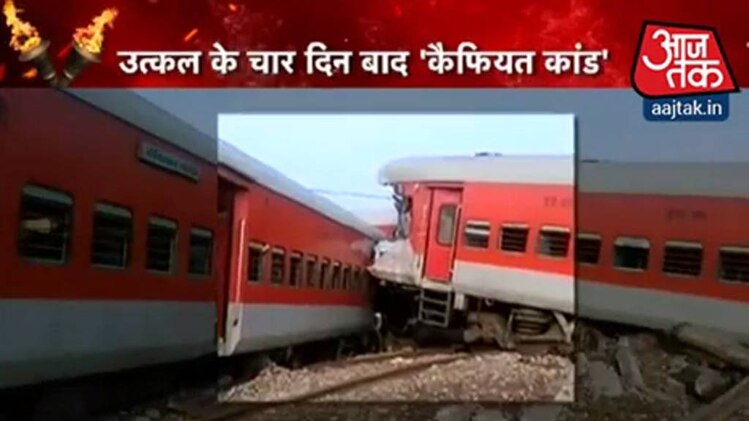 क्रांतिकारी बहुत क्रांतिकारी