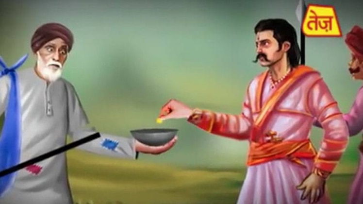 मैं भाग्य हूं