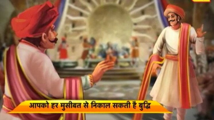 हर मुसीबत का हल बु्द्धि के पास