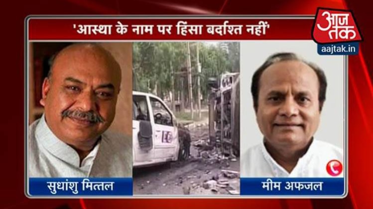 हरियाणा में धर्म के नाम पर हिंसा होती रही है: कांग्रेस