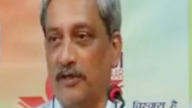 मनोहर पर्रिकर