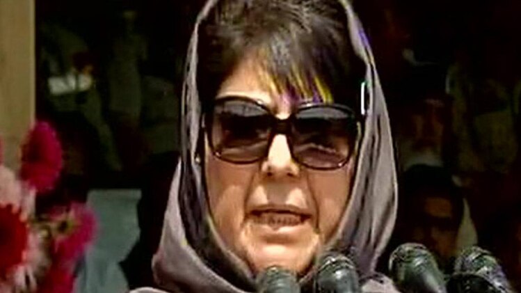 महबूबा मुफ्ती