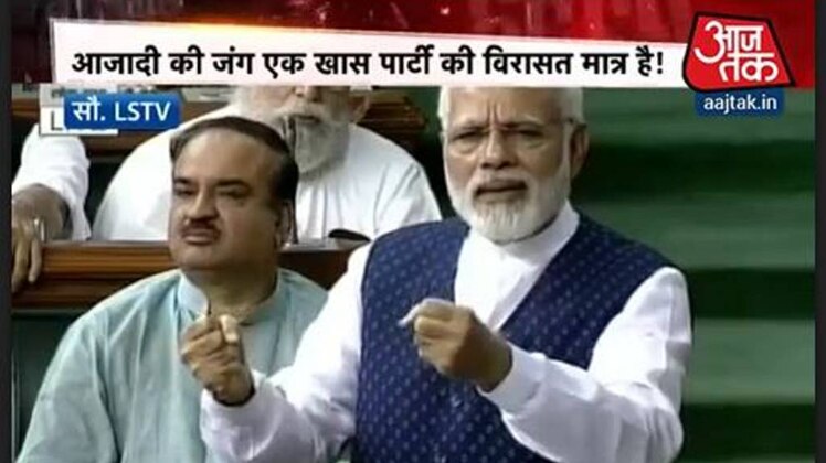 हल्लाबोल