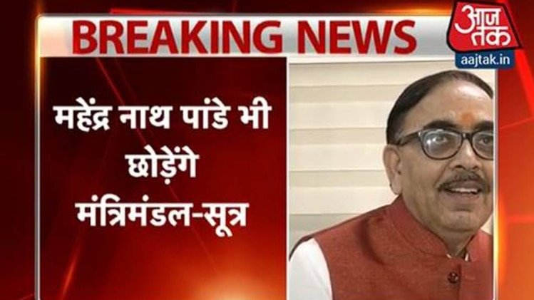 मोदी कैबिनेट