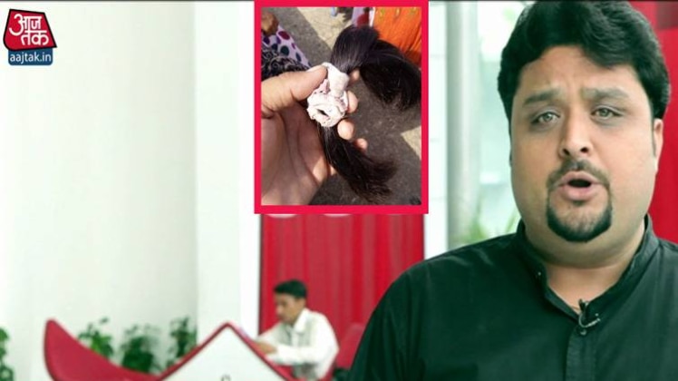 रहस्यमयी चोटी-चोर से खौफ में लोग