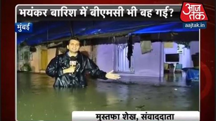 मुंबई बारिश