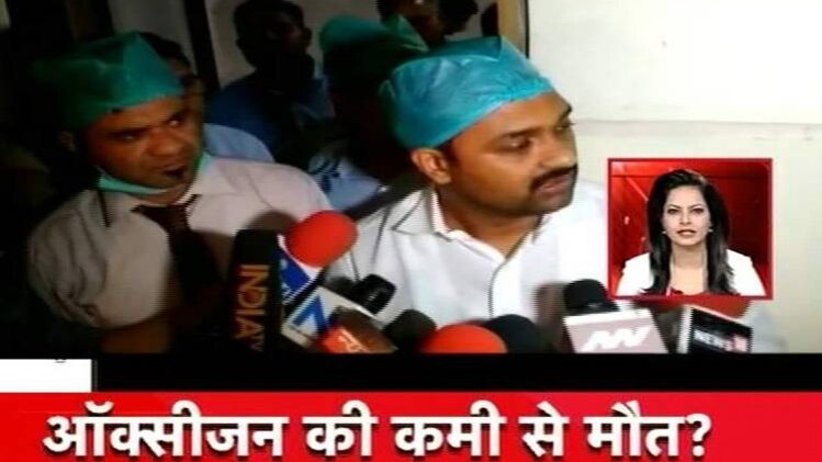 बीआरडी मेडिकल कॉलेज में बच्चों की मौत