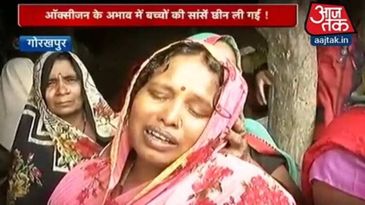 गोरखपुर में मासूम वंदना की मौत