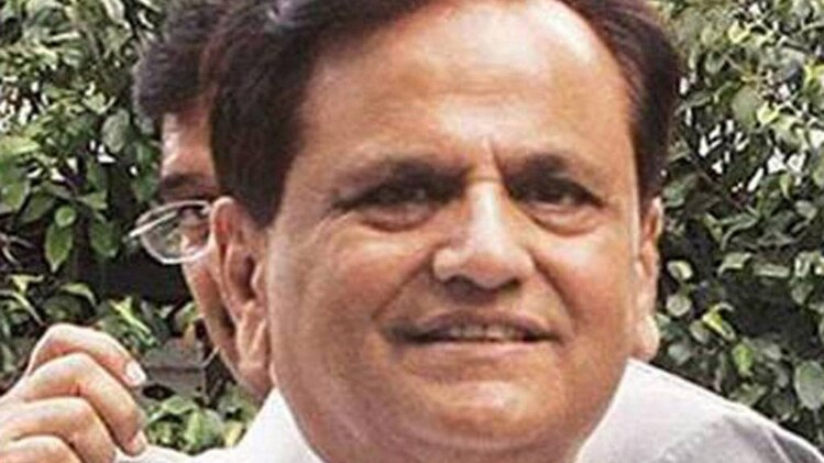 अहमद पटेल