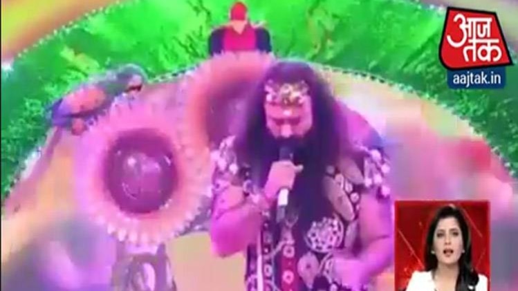 राम रहीम