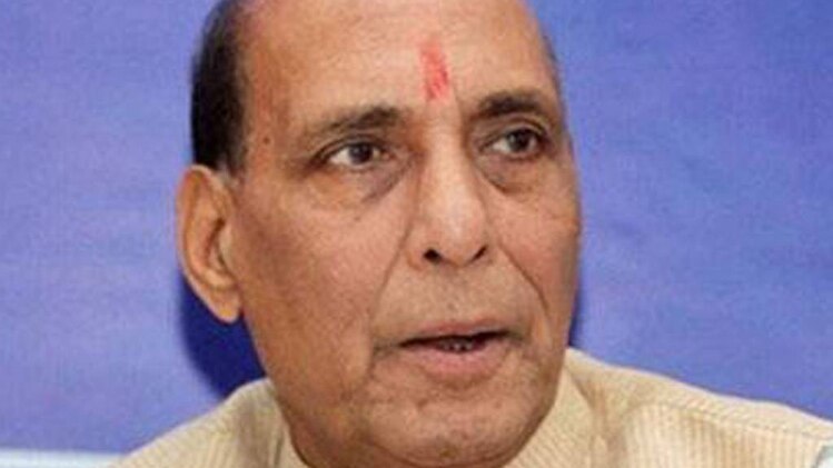 राजनाथ सिंह