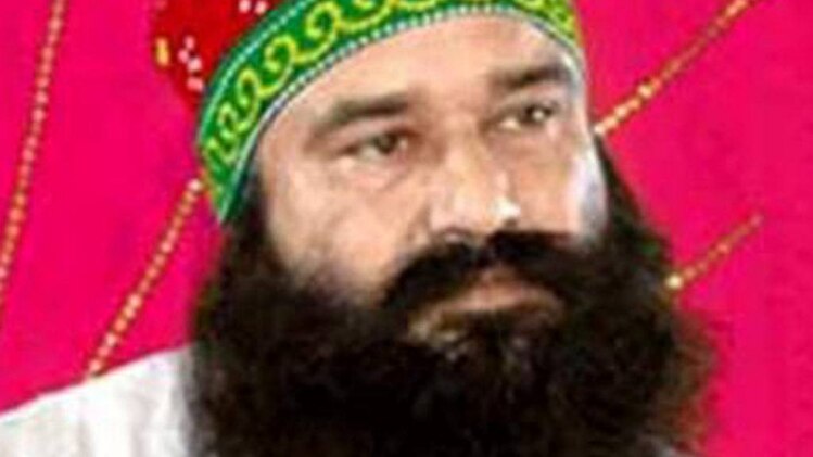 बाबा राम रहीम