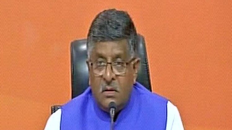 रविशंकर प्रसाद