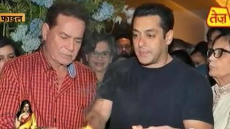 शक्की आंटी