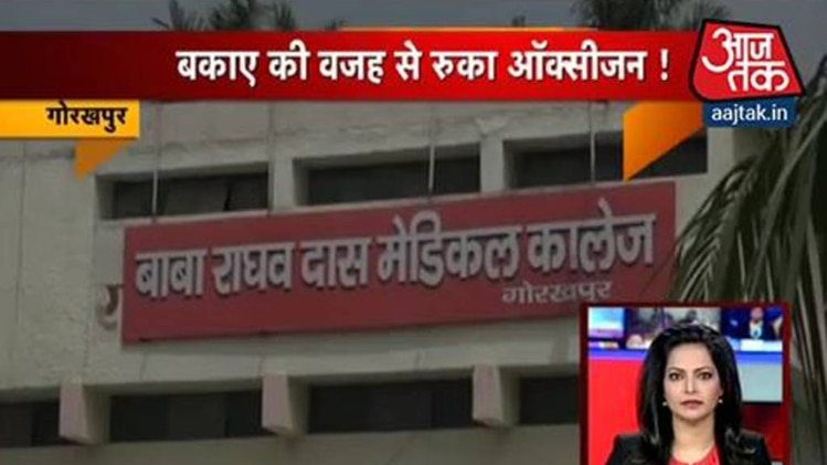 शतक आजतक