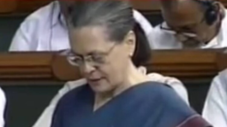 सोनिया गांधी