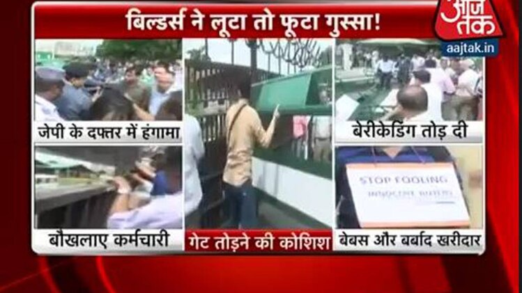 विरोध प्रदर्शन