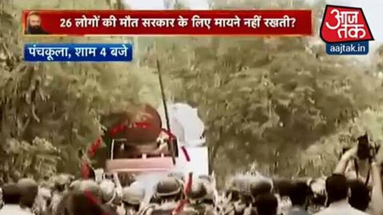 शतक आजतक