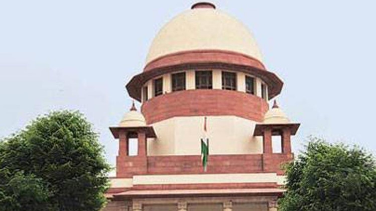 सुप्रीम कोर्ट