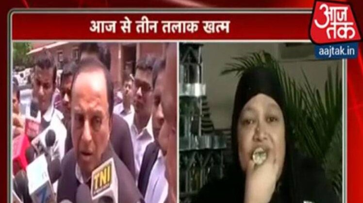 स्वामी ने किया कोर्ट के फैसले का स्वागत