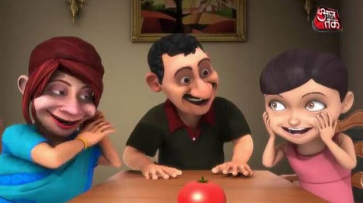 So Sorry: एक किलो टमाटर की कीमत तुम क्या जानो!