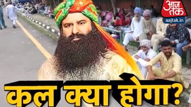 कल क्या होगा?