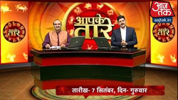 आपके तारे