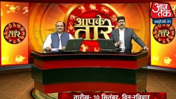 आपके तारे