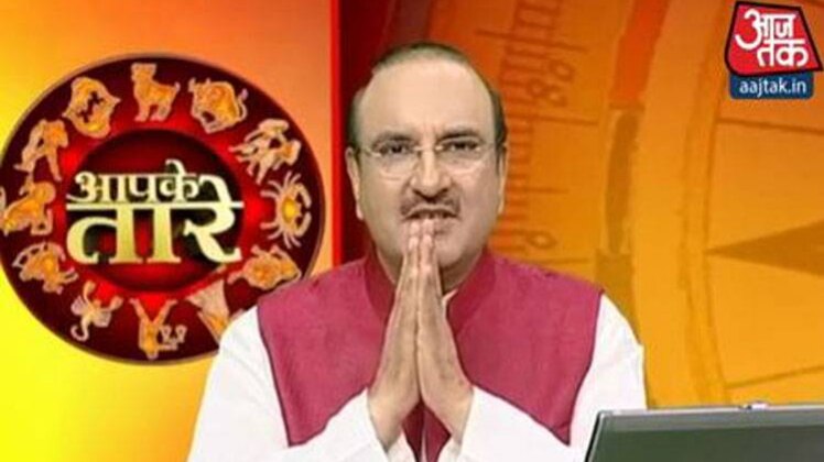 आपके तारे