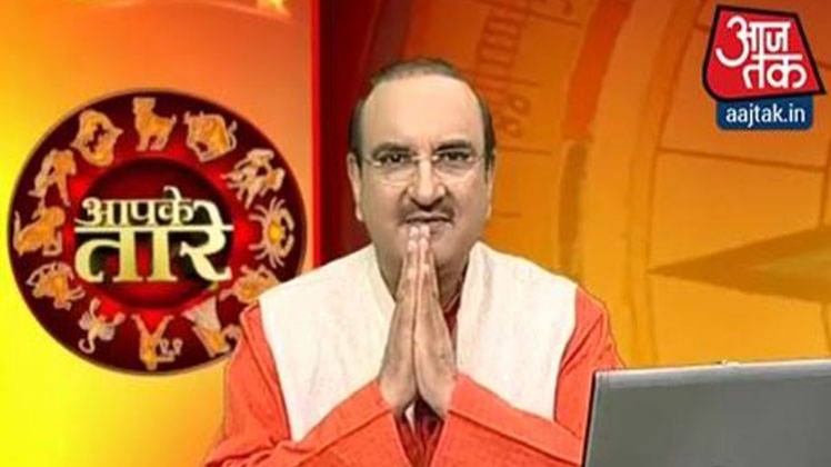 आपके तारे