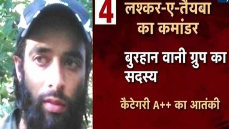 सेना ने बनाई मोस्ट वांटेड आतंकियों की नई लिस्ट