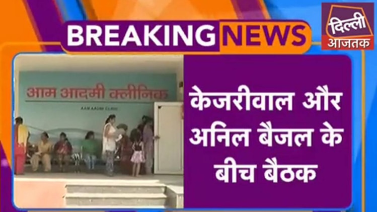 आओ बहस करें