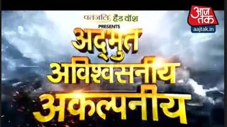 एस्ट्रो अंकल