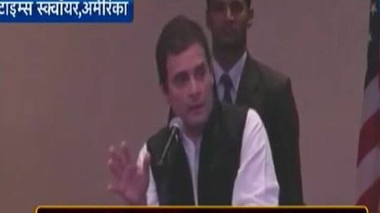 अमेरिका में बोले राहुल- देश को बांट रही हैं कुछ शक्तियां