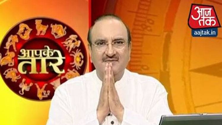 आपके तारे