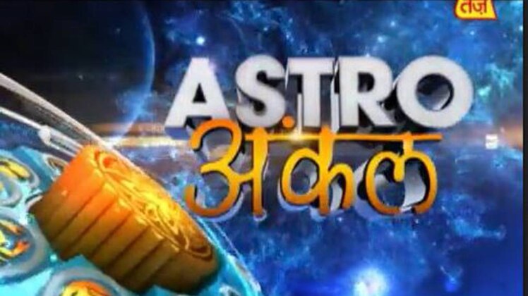 एस्ट्रो अंकल