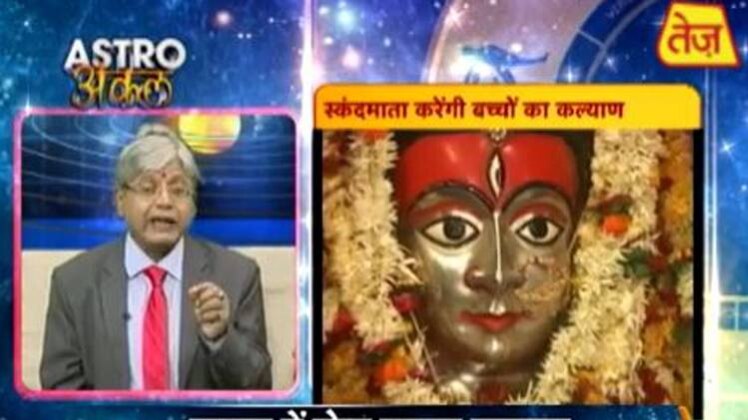 ऐस्ट्रो अंकल