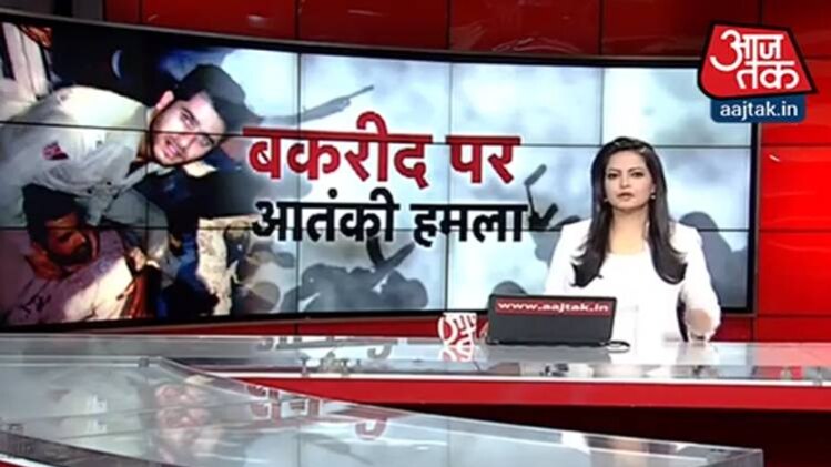 बकरीद पर आतंक हमला