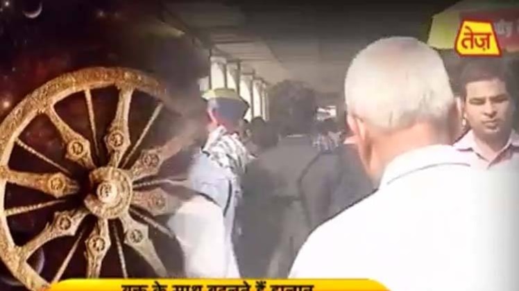 मैं भाग्य हूं