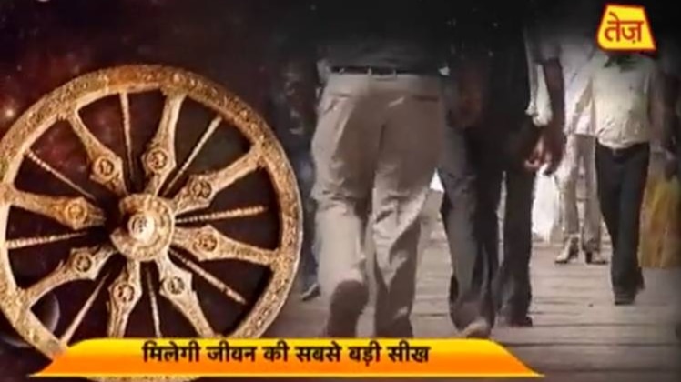 मैं भाग्य हूं