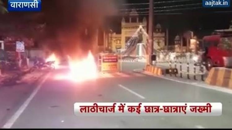 बीएचयू में बवाल