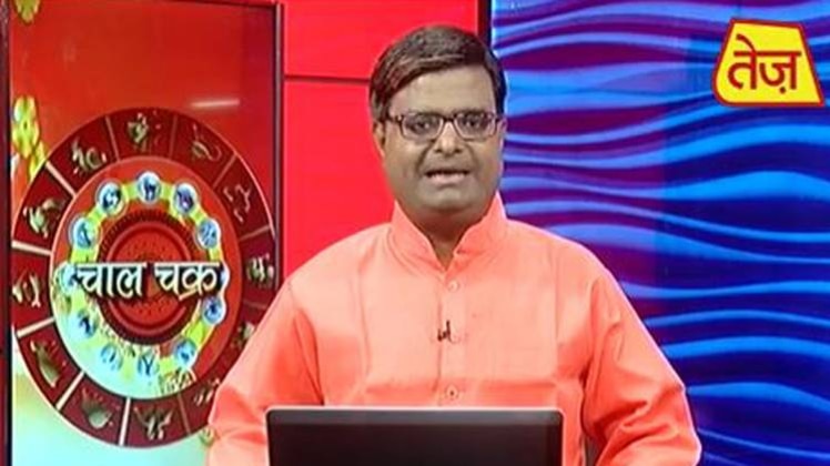 चाल चक्र