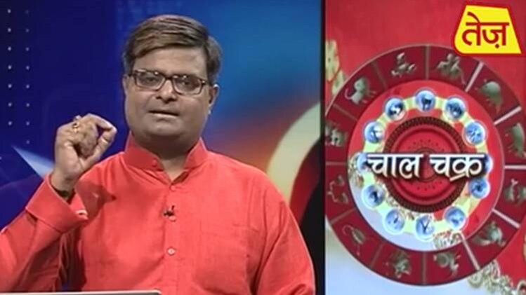 चाल चक्र