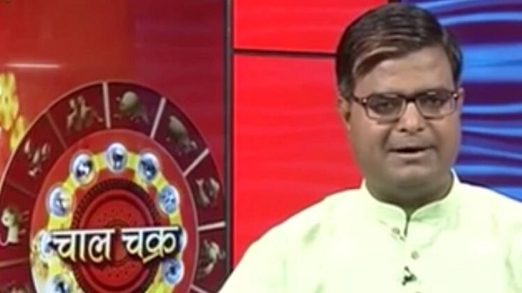 चाल चक्र