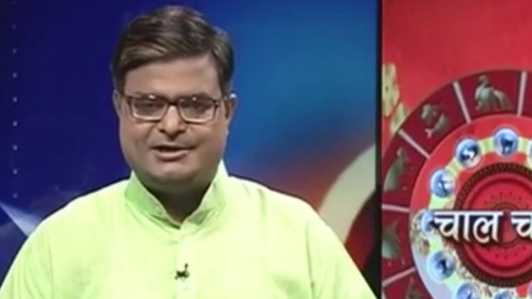 चाल चक्र